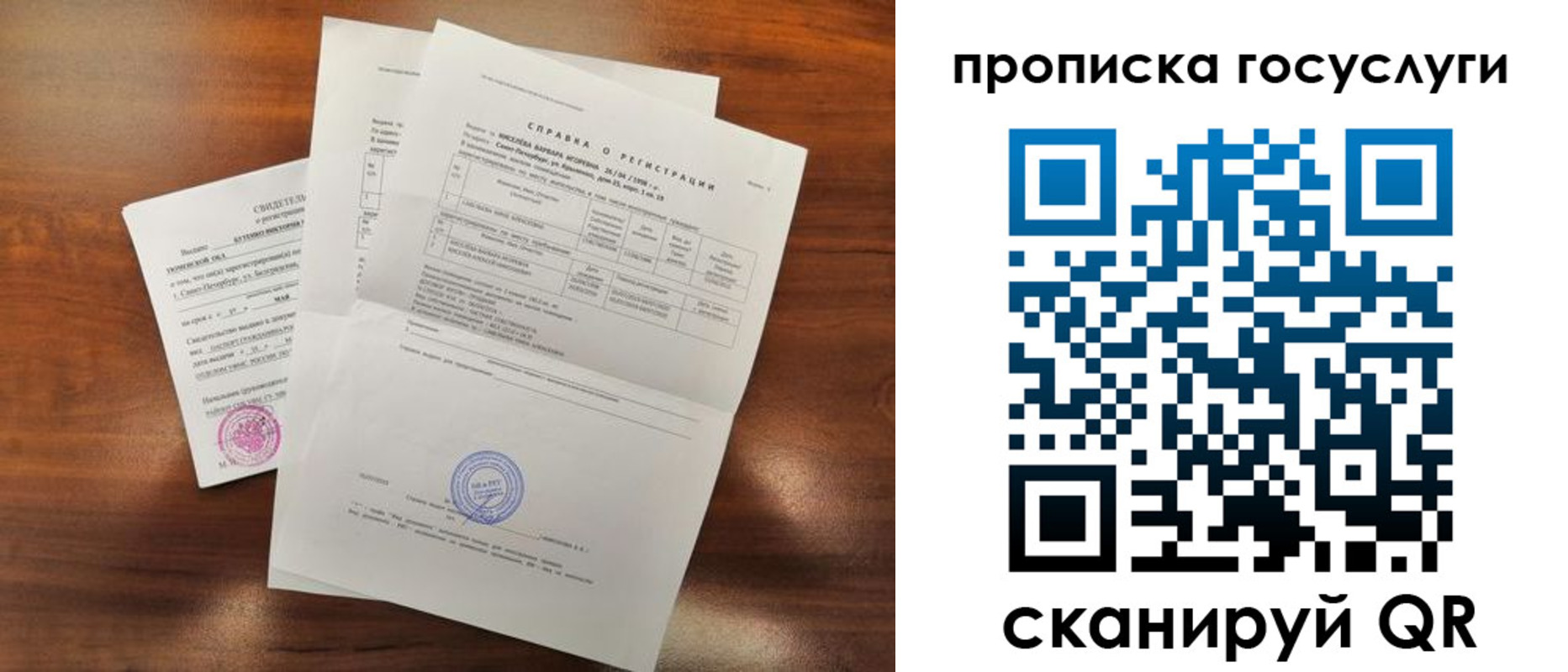 форма 3 в Гаджиево