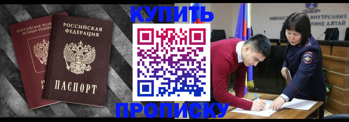 найти адрес прописки в Гаджиево