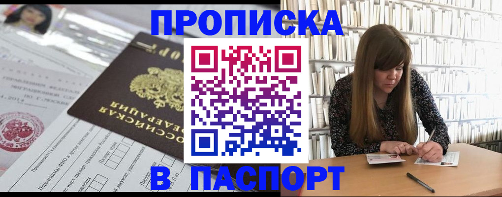 регистрация для дет. сада в Гаджиево